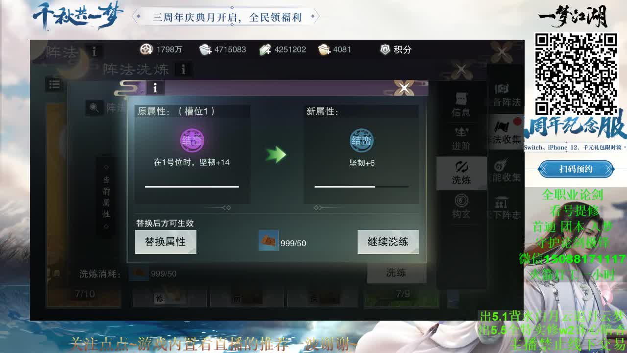 纪念服127号帮 星梦 等你 （专业团队接各种） 第2段