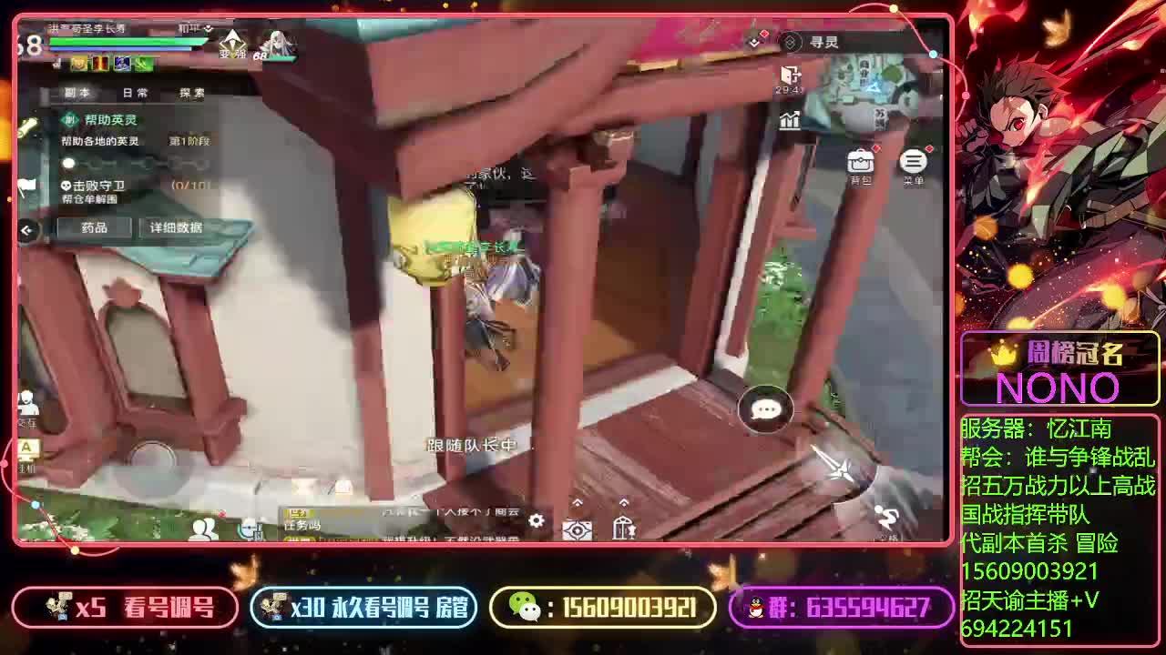 弑神神祠首通开荒 第1段