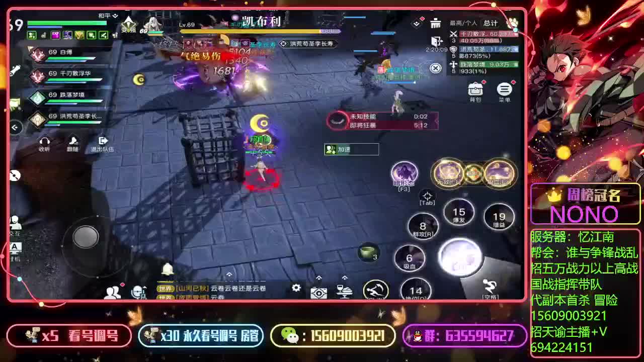 弑神神祠首通开荒 第2段