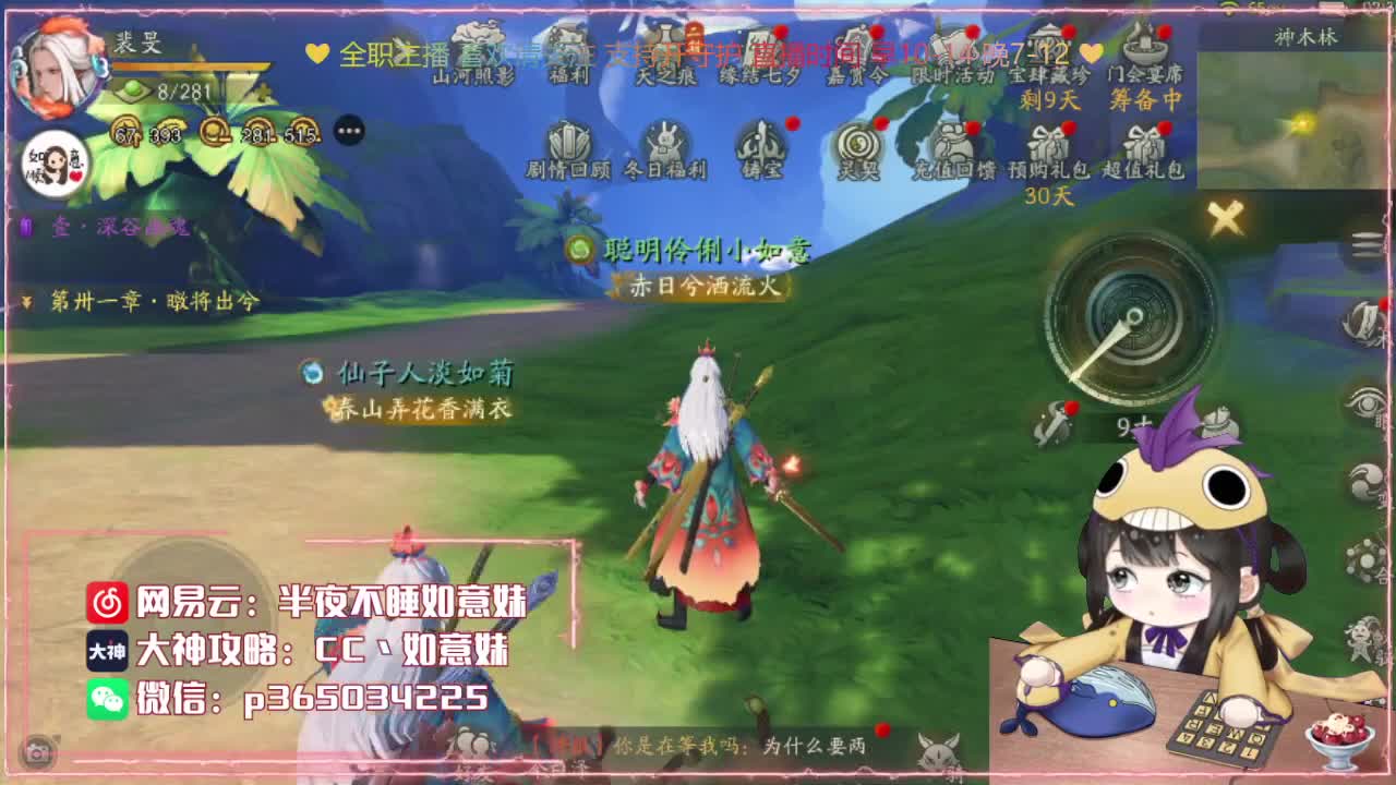 神都：代肝/排塔爬塔/广告发布 第3段
