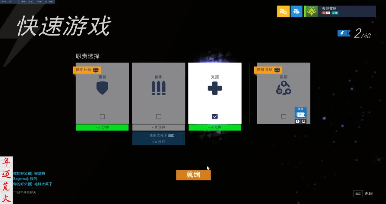 君婶：绕后流荒火