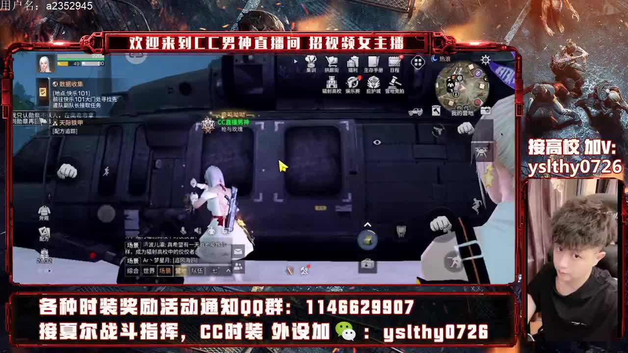 接高校 高校教程 第1段