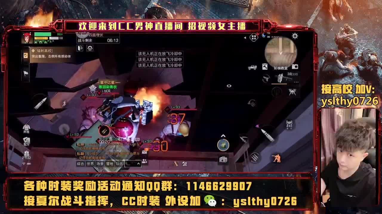 接高校 高校教程 第2段