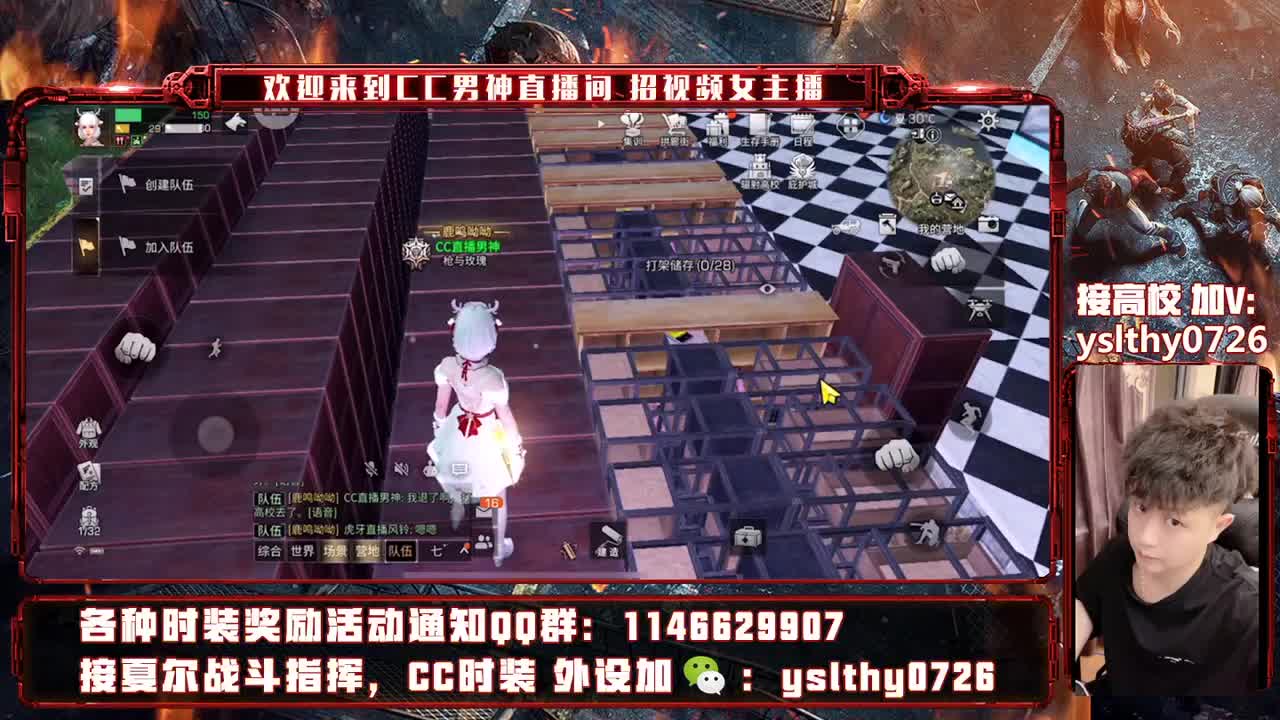 接高校 高校教程 第3段