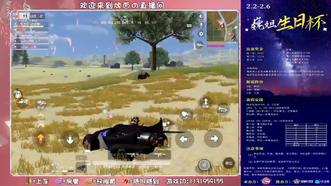 春风十里 吹不动你♥ 第1段