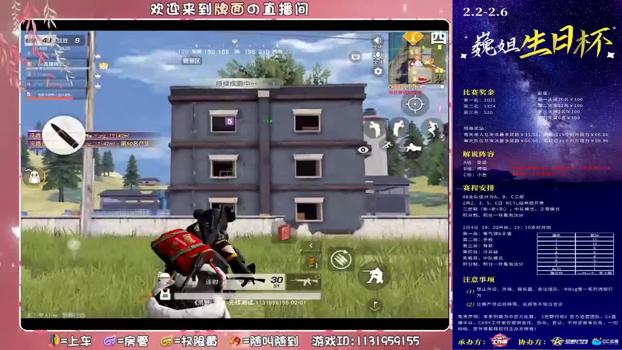 春风十里 吹不动你♥ 第4段