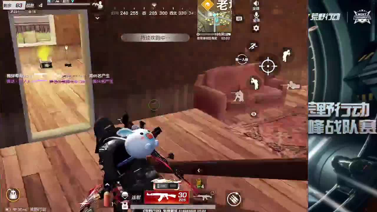 二月你好