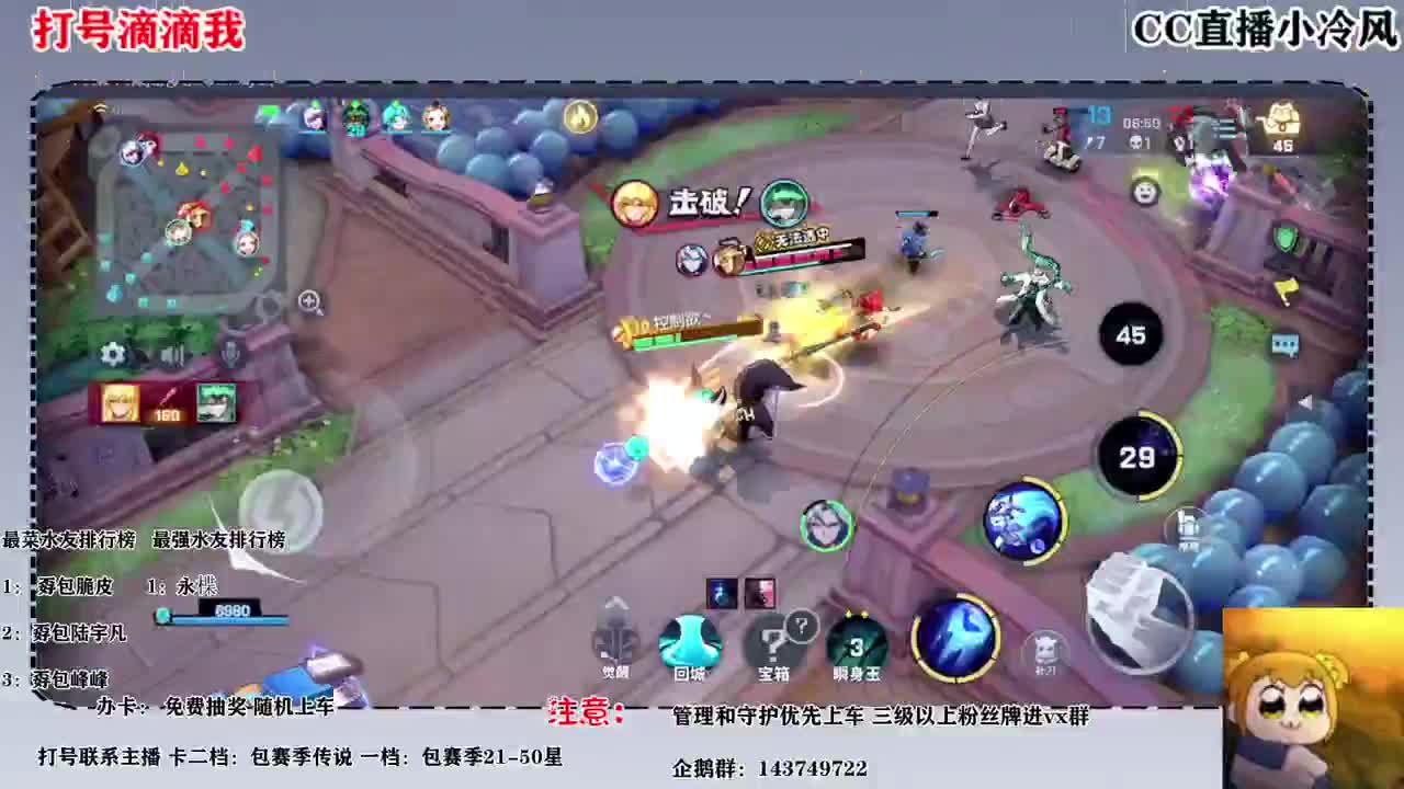 有没有人要打号的滴滴我 第2段