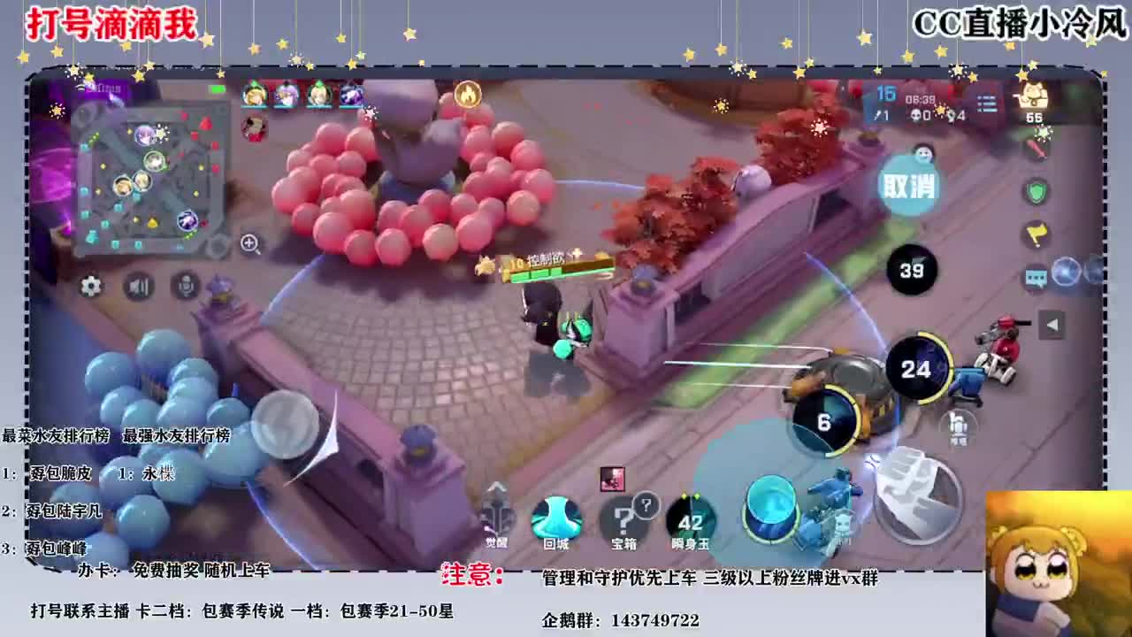 有没有人要打号的滴滴我 第3段