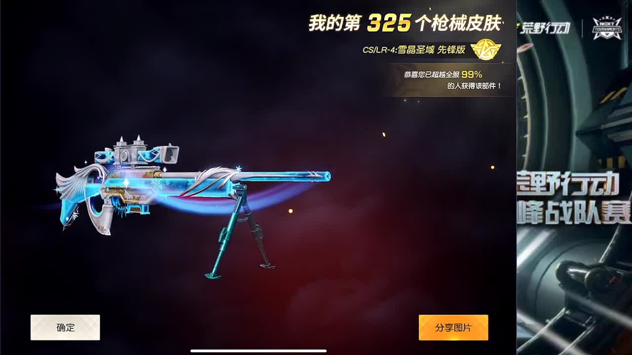 二月你好