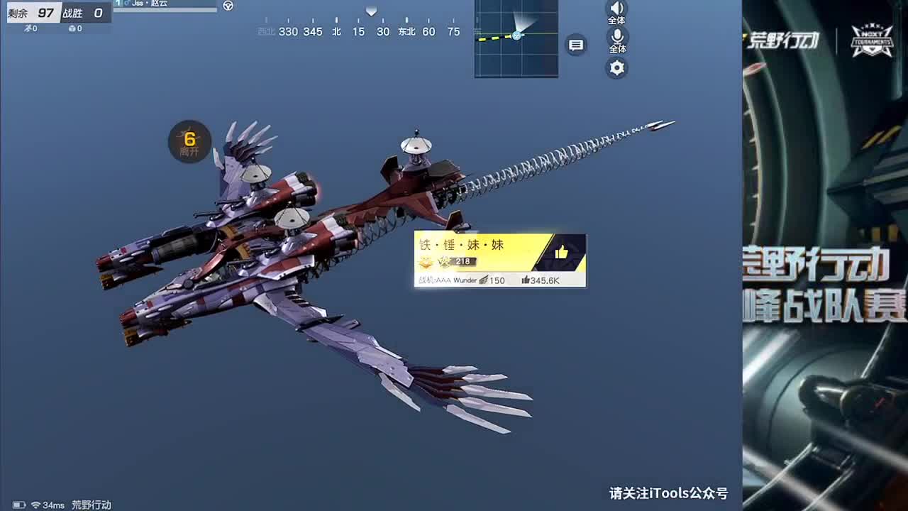 二月你好
