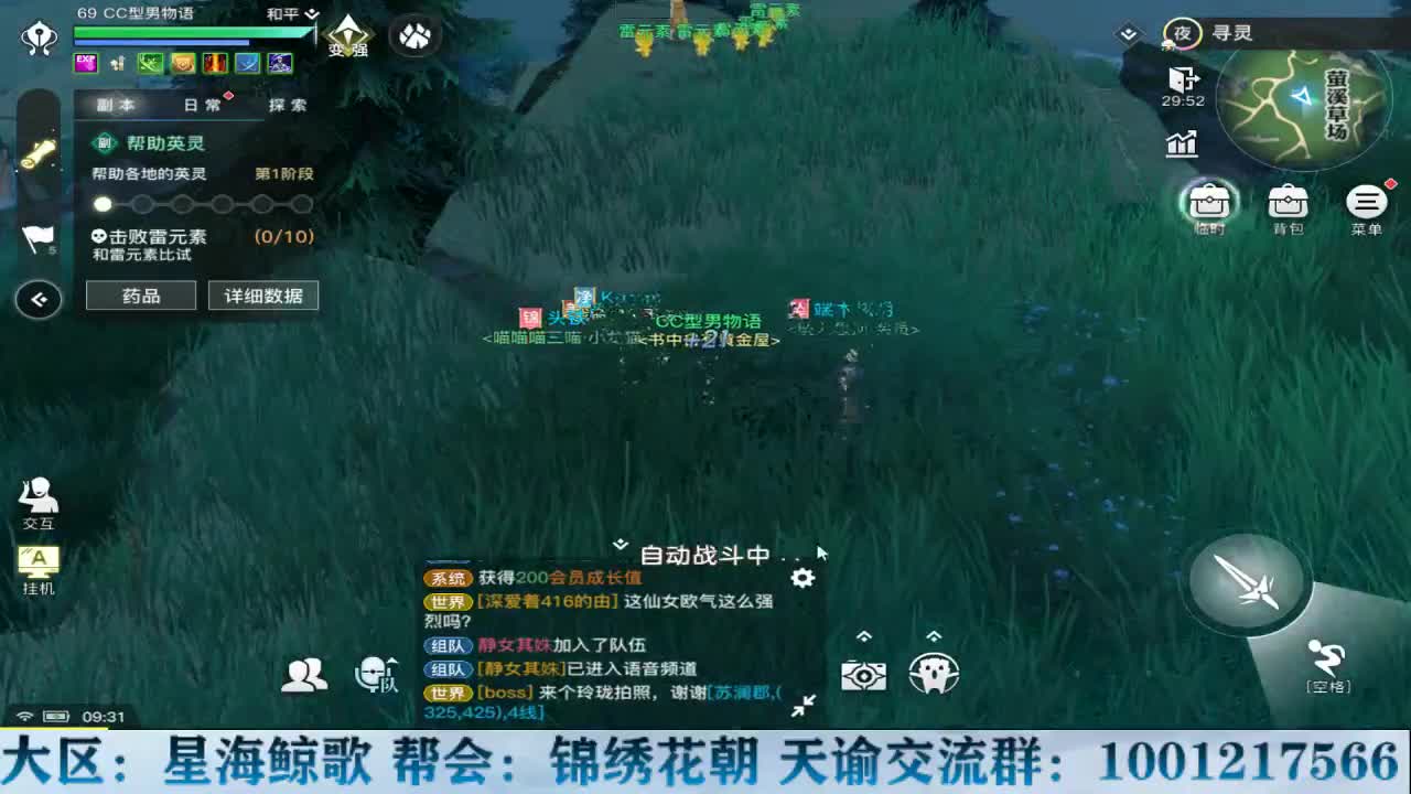 物语接冒险王者洗炼 第1段
