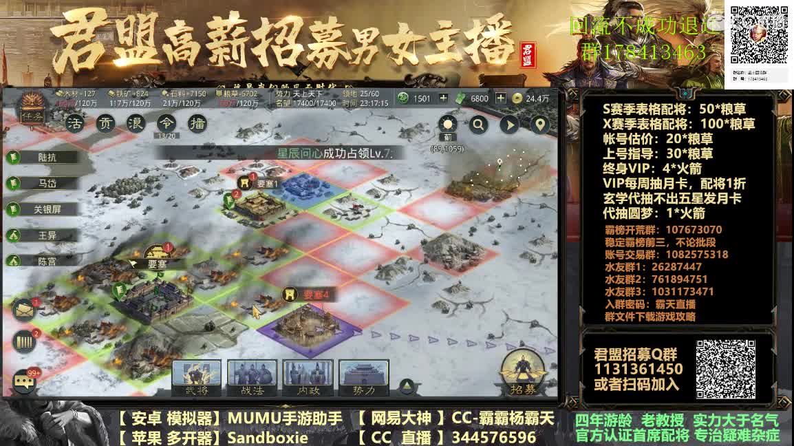 21点红包雨白嫖配将开始 第1段