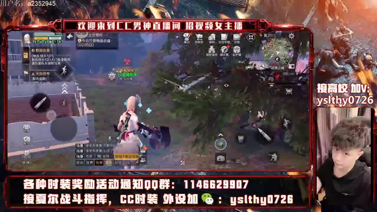 接高校 高校教程 第1段