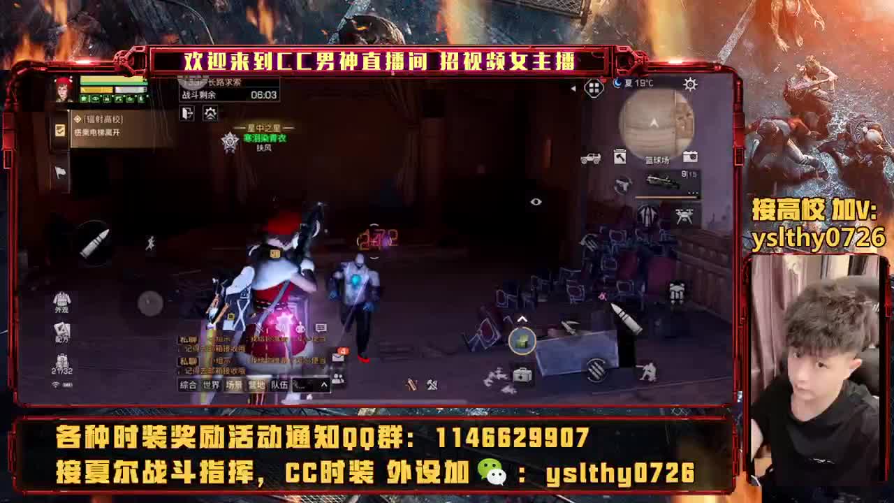 接高校 高校教程 第2段