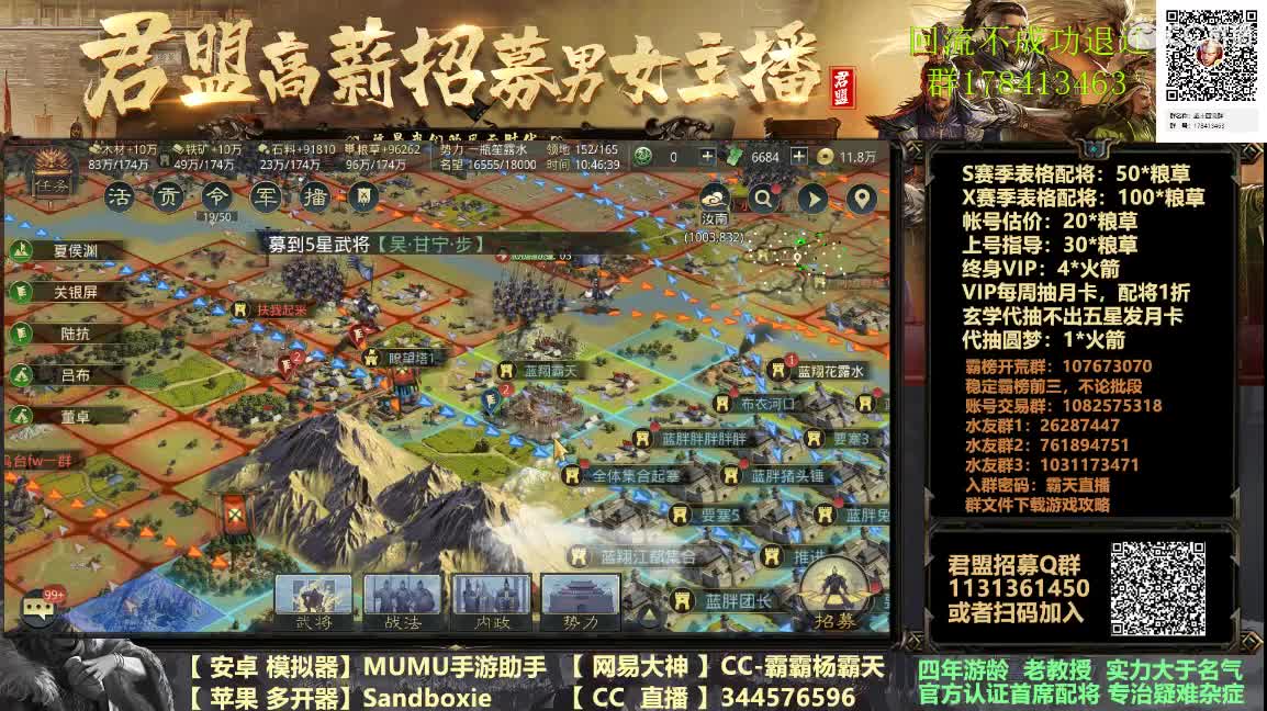 21点红包雨白嫖配将开始 第2段