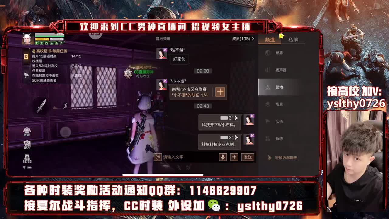 接高校 高校教程 第3段