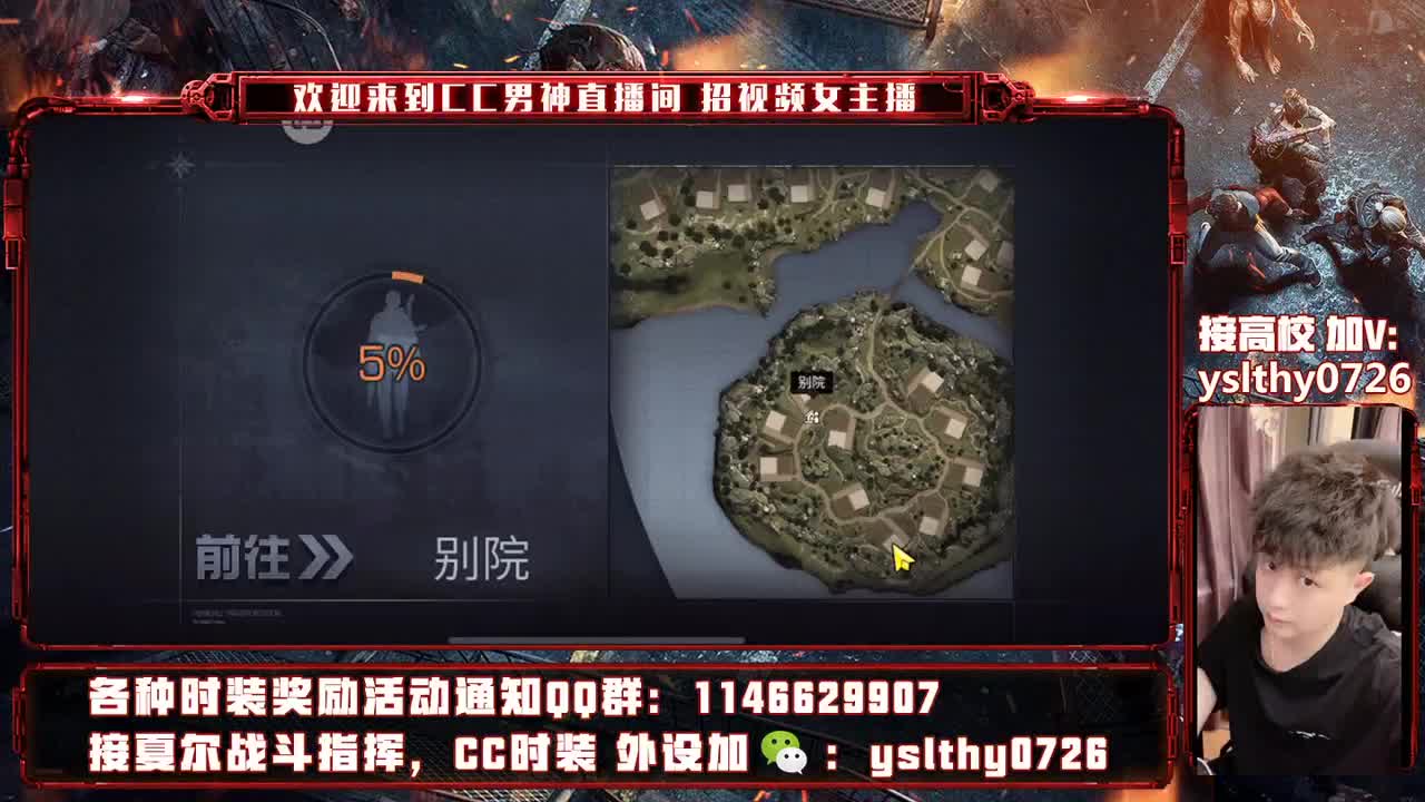 接高校 高校教程 第4段