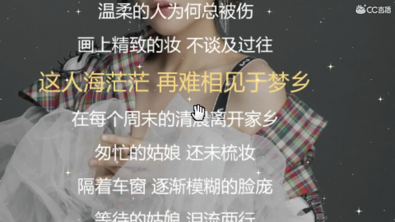 唱歌坤是认真的