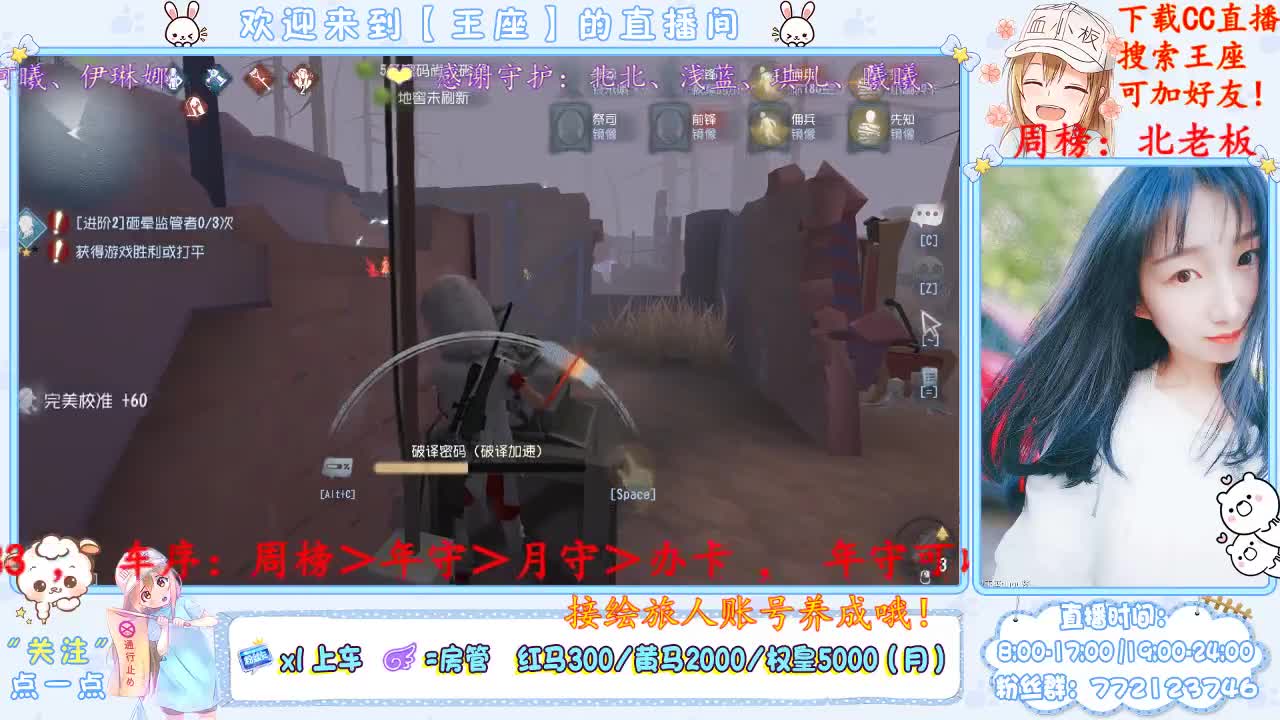 小丑竟是某座自己