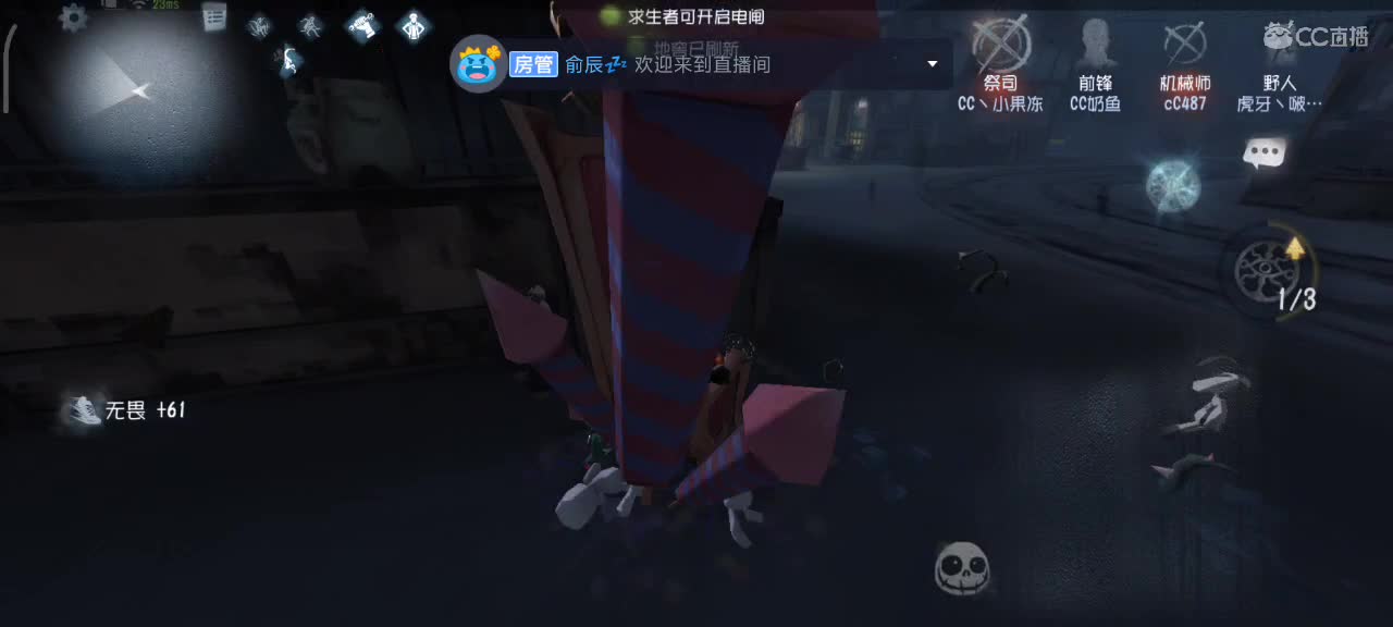 排位