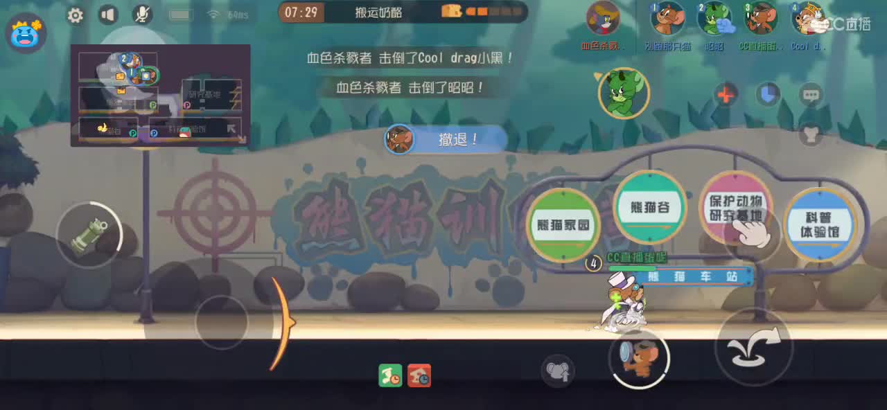 2月1日起复播1个月 月底送货架 第1段