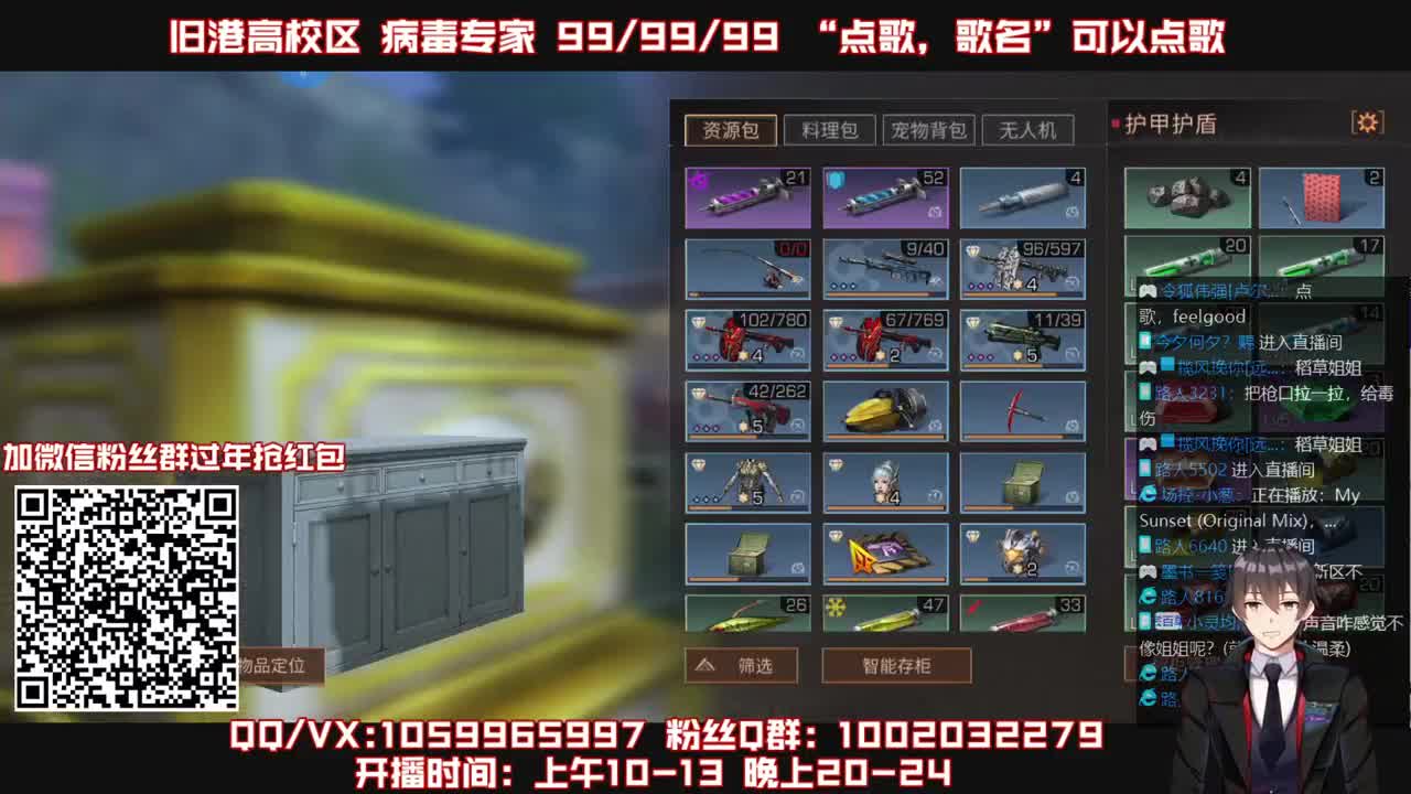 雄性稻草接高校 第1段