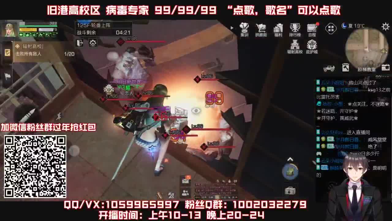 雄性稻草接高校 第2段