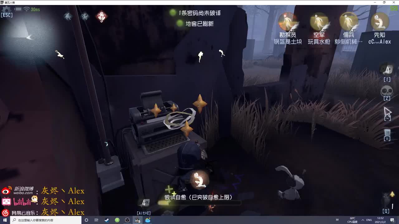 队友，李在赣神魔