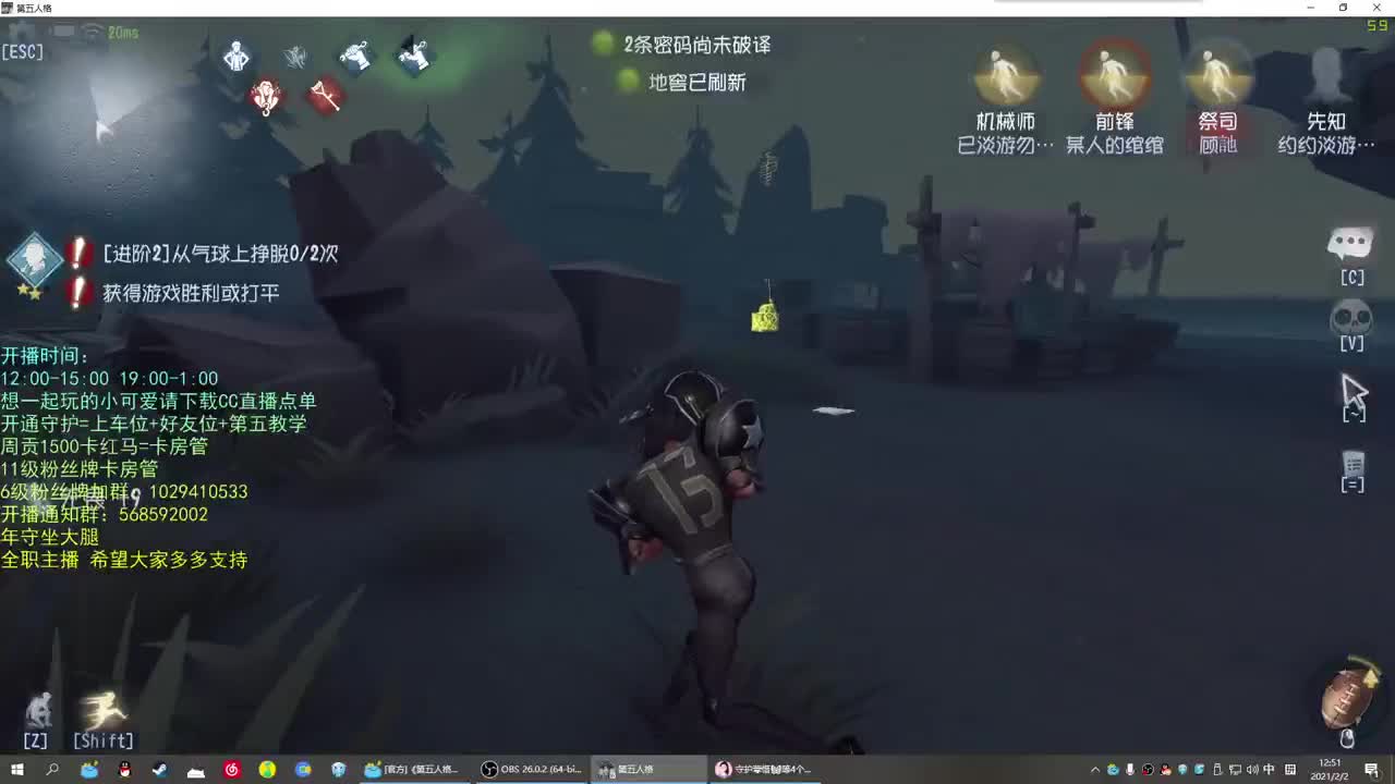 无法拒绝的声音
