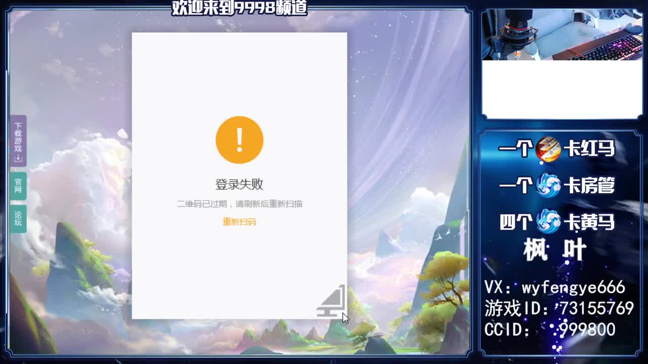 2021，接一切资源 第2段