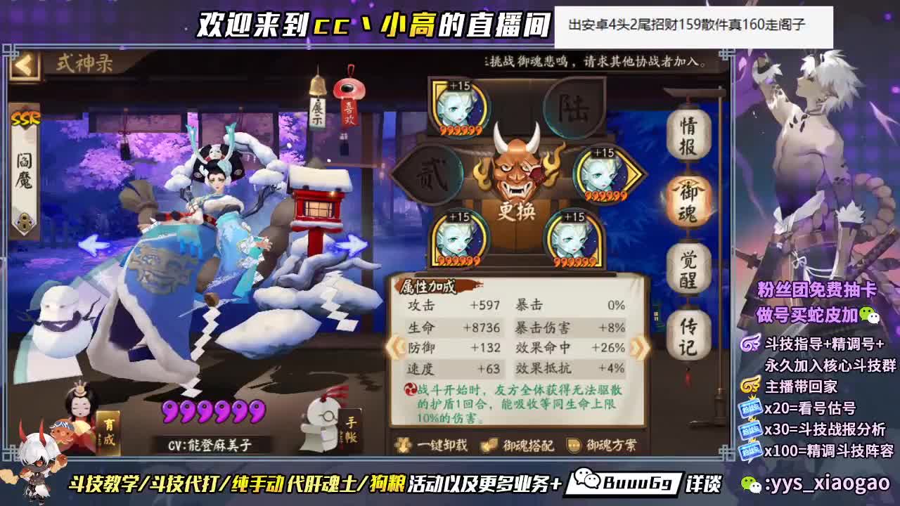 营业啦 接业务 第1段