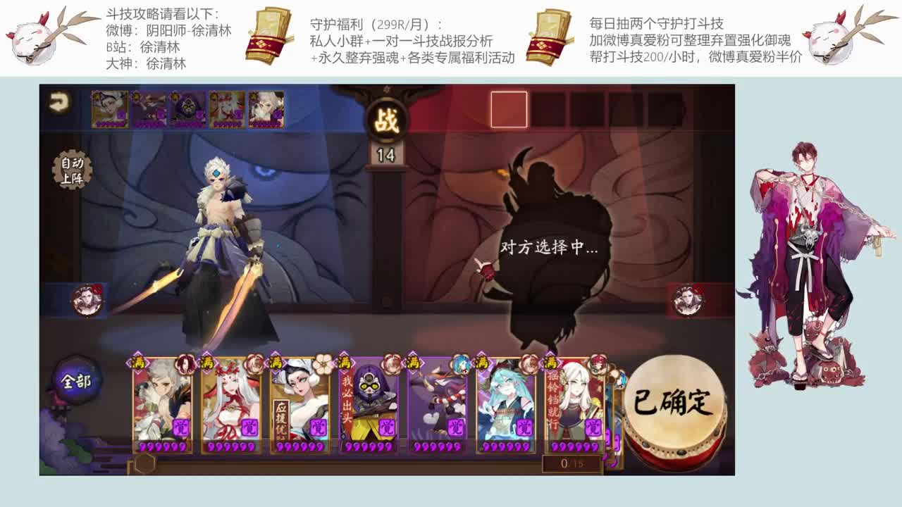 最好的套路教你上星 第1段