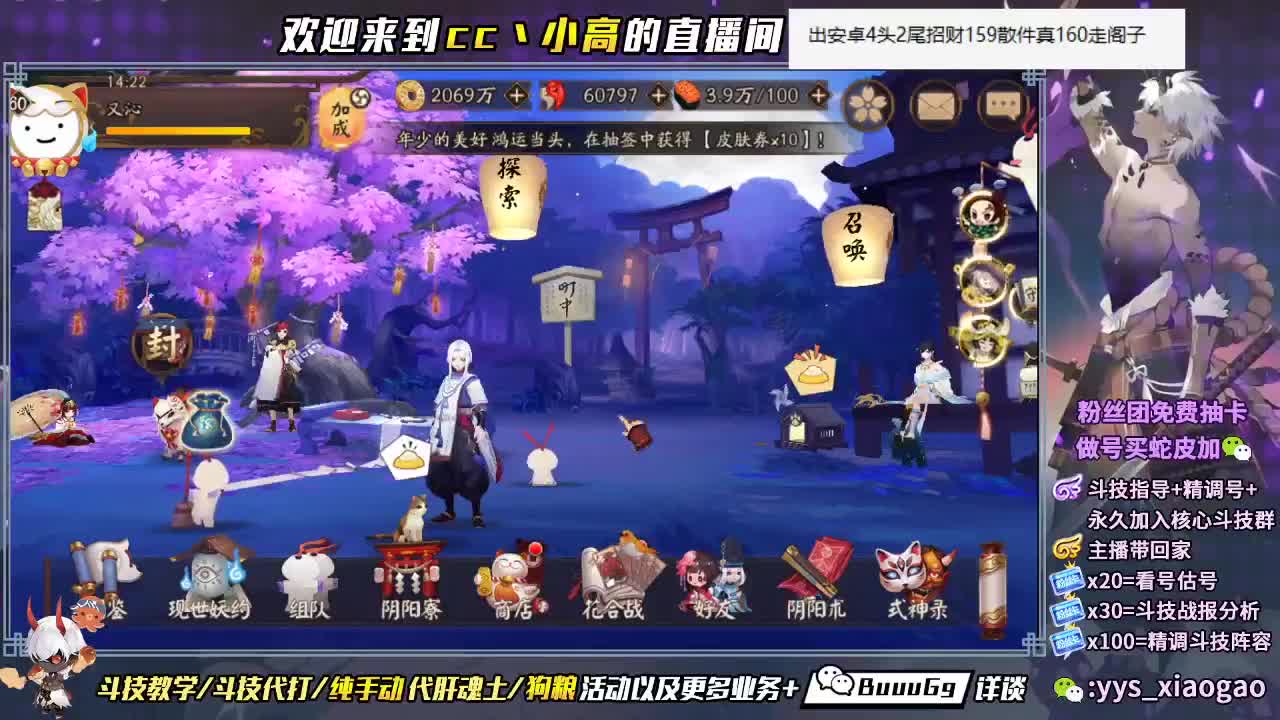 营业啦 接业务 第2段