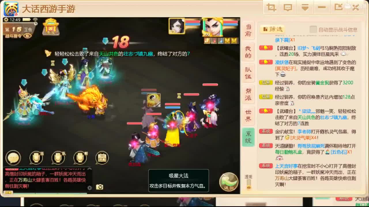 金光闪闪的男人 第1段