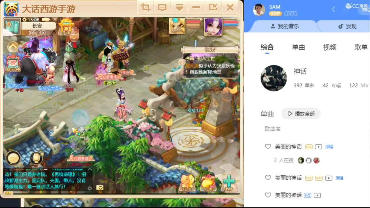 金光闪闪的男人 第2段