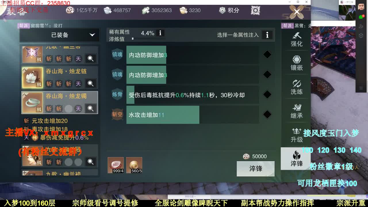 新手导师 无所不能 第1段