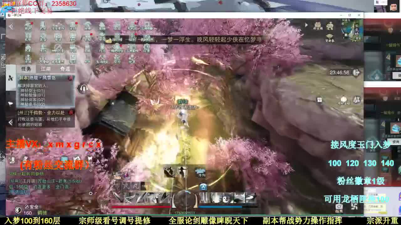 新手导师 无所不能 第2段