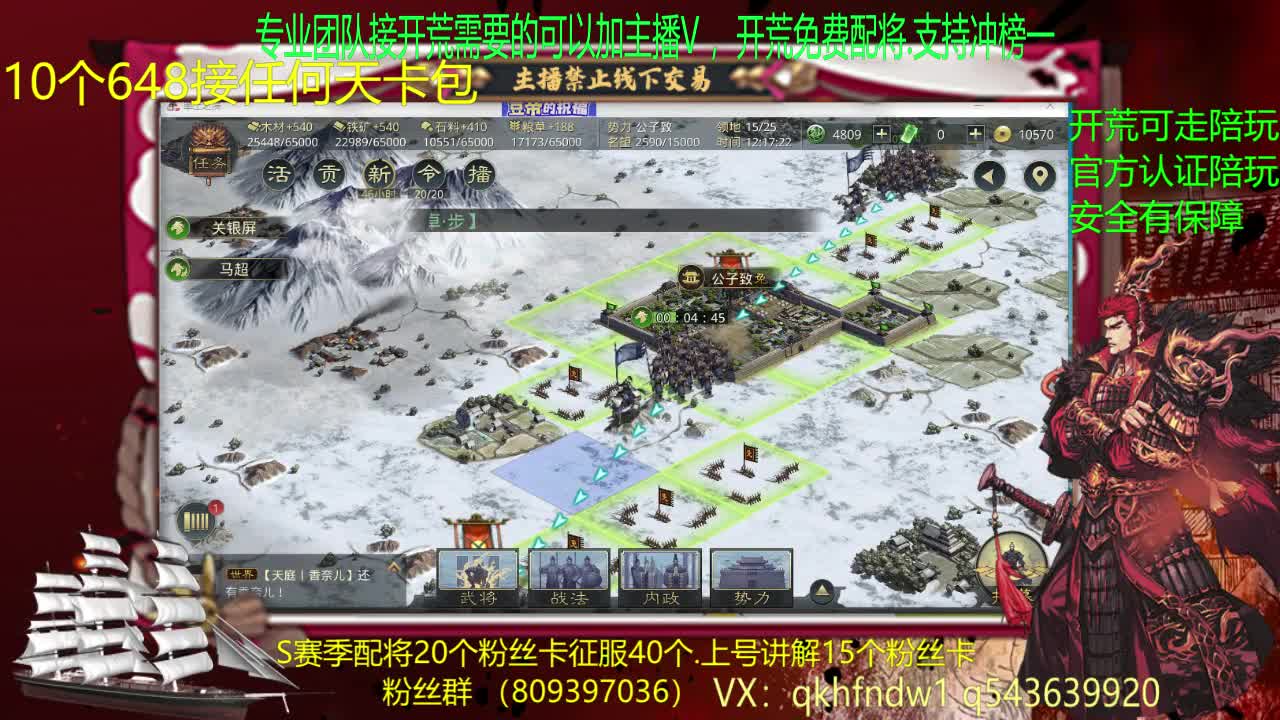 2463 S2开荒 第1段
