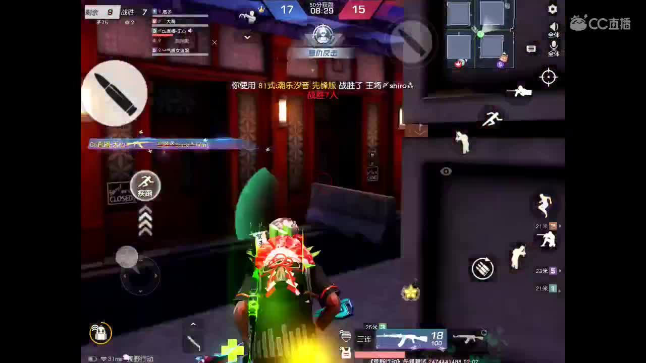 世间美好、愿有你陪伴、长相思首。  第1段