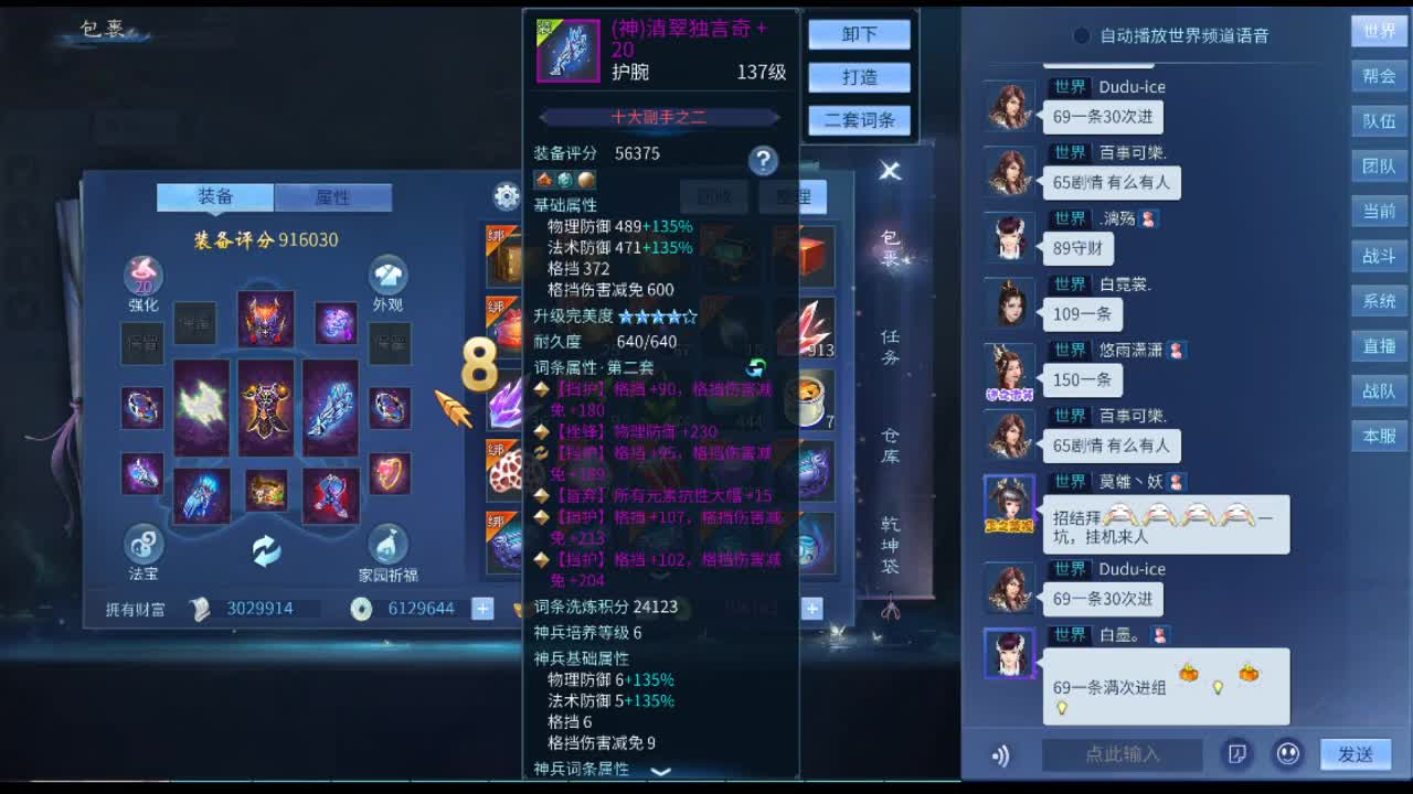 提前祝大家新年快乐 第1段