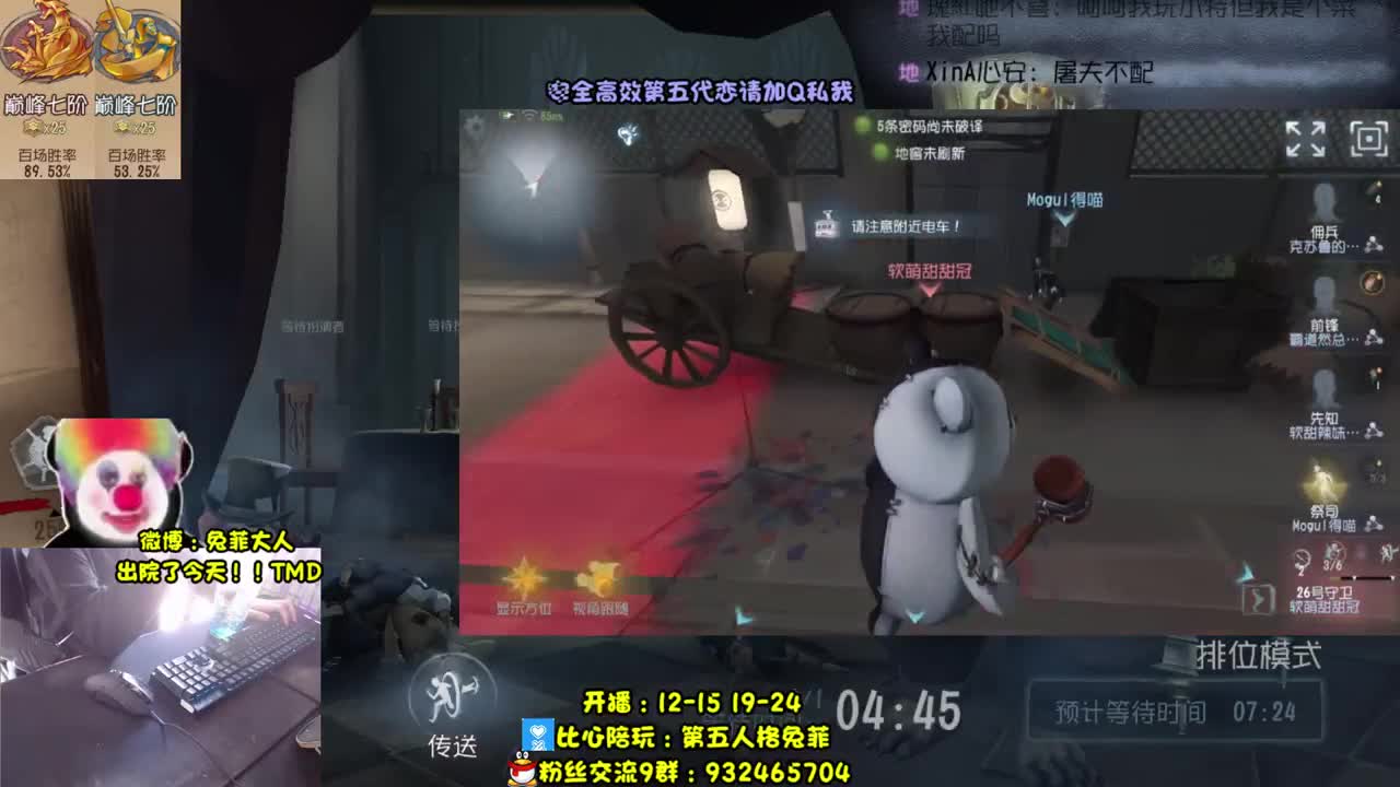 溜鬼时间到~ 第1段