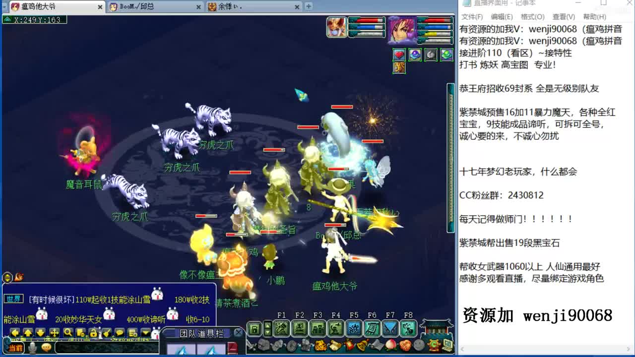 接进阶，接资源~ 第2段