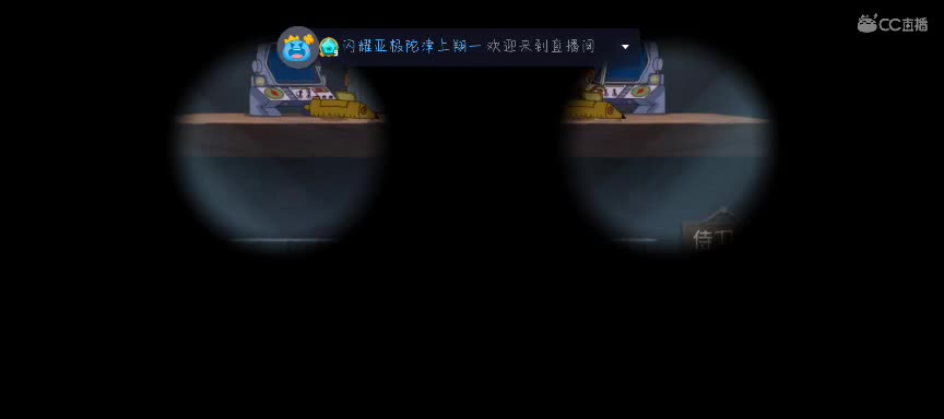 请赐予我多一点加油棒吧~ 第1段