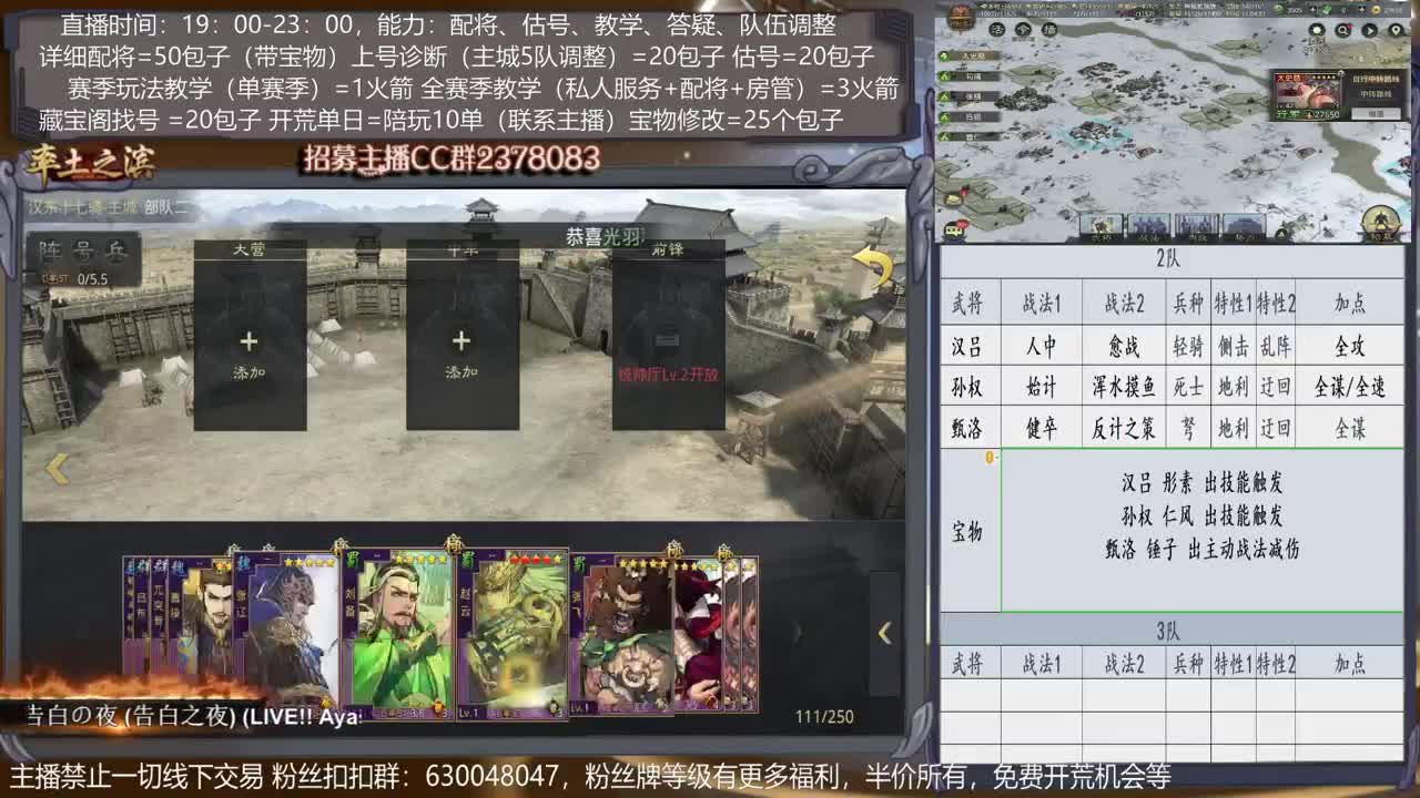 【2.2回归服】详细配将教学，开荒、估号，教学，找号，5项全能 第1段