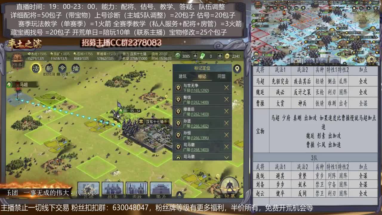 【2.2回归服】详细配将教学，开荒、估号，教学，找号，5项全能 第2段