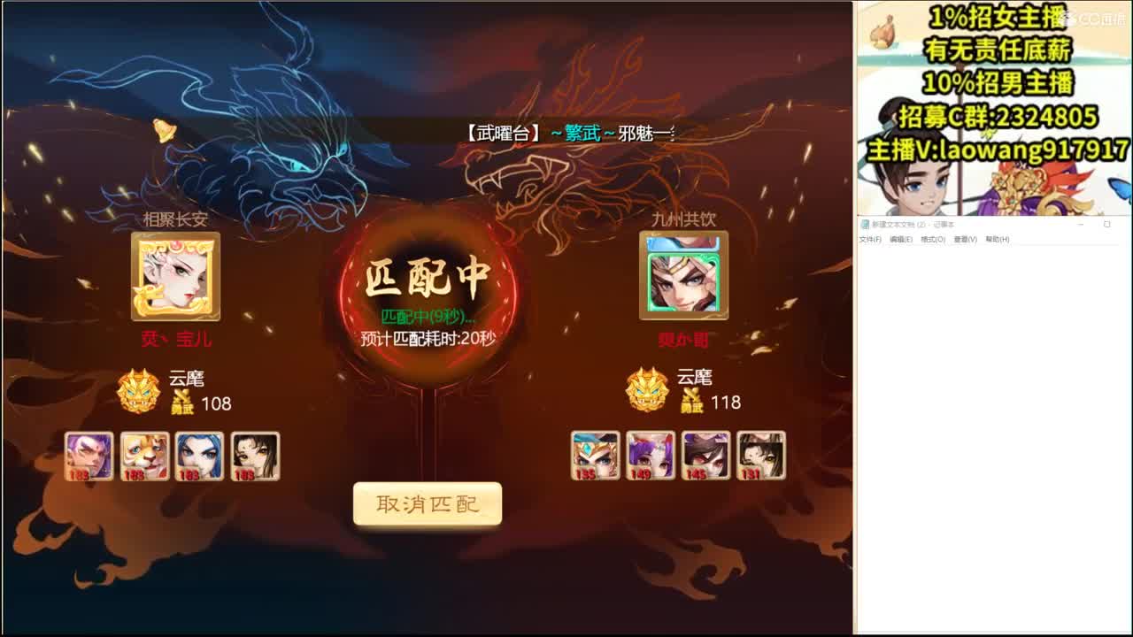 春日迟迟，接队伍！ 第1段