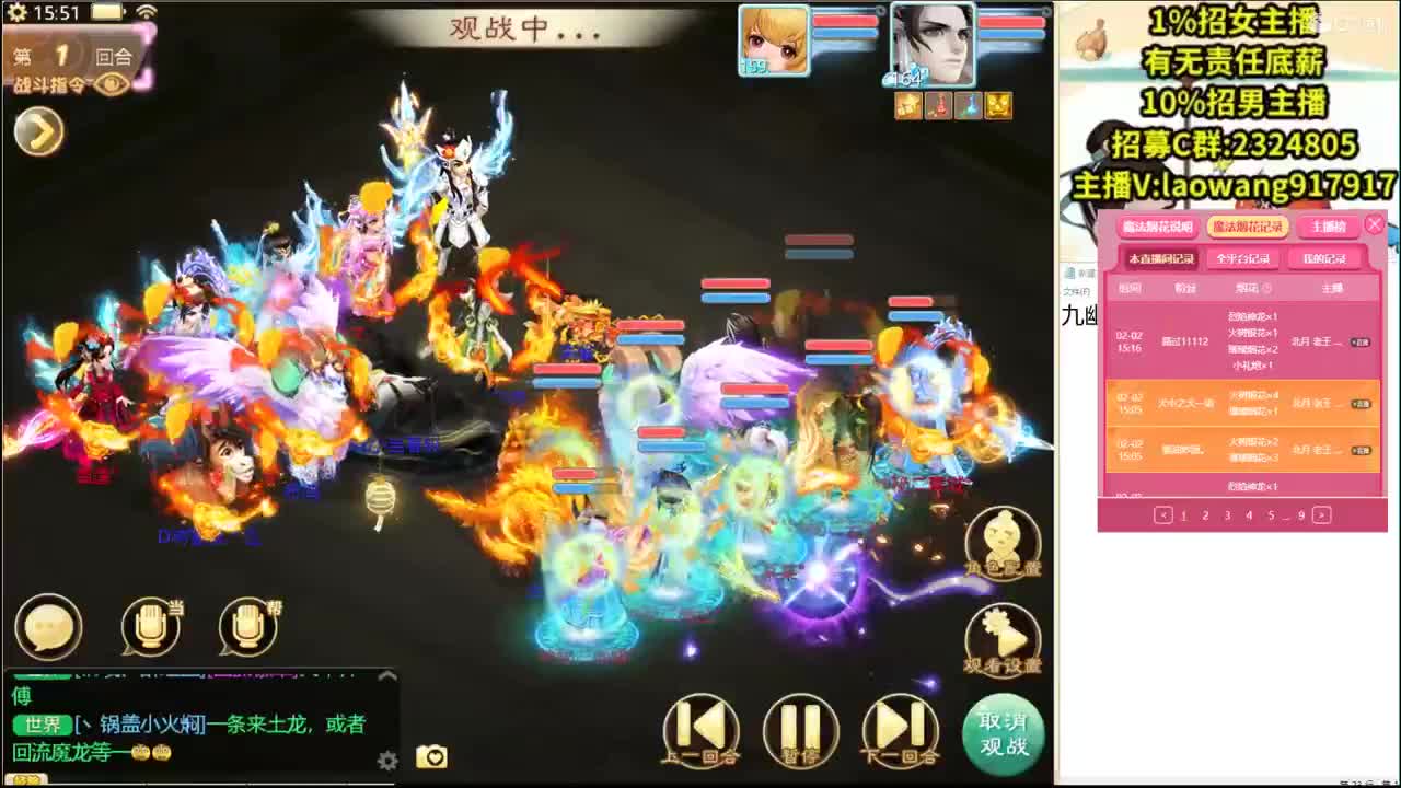 春日迟迟，接队伍！ 第2段