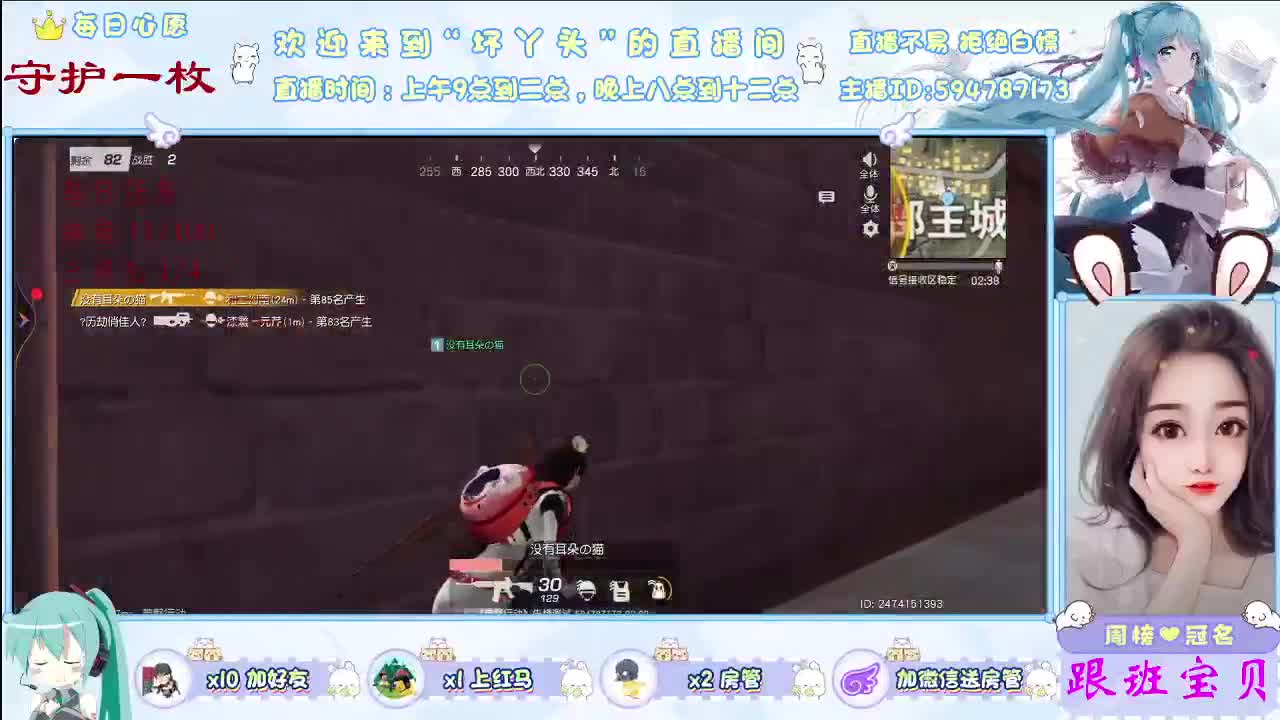 2月你好