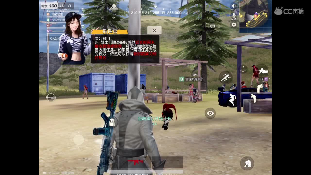 ID88988 我在，你来吗